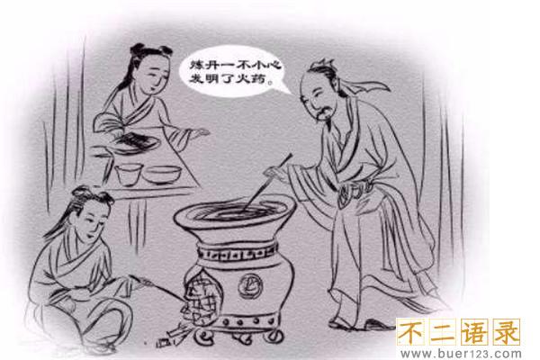 火药的发明者是谁 火药发明对人类生活有哪些影响图片