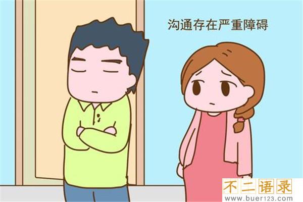 三观分别指的是哪三观 三观不合是什么意思图片