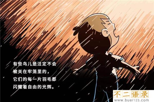 情商低的人的10个特征 情商低的确能在身上反映出来图片
