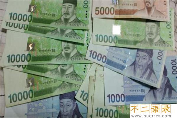 100万韩元等于多少人民币 可兑换五千多块人民币图片