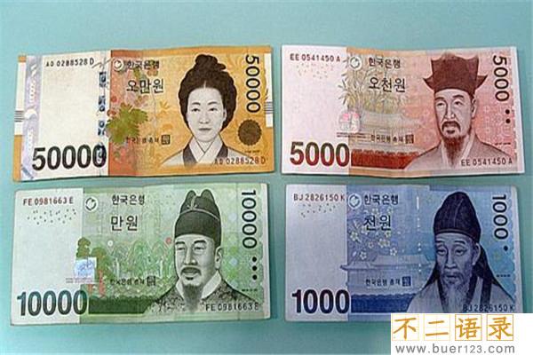 100万韩元等于多少人民币 可兑换五千多块人民币图片