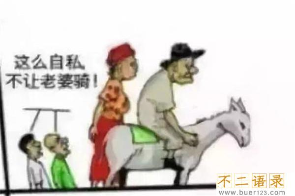 大男子主义是什么意思 大男子主义的人有多让人讨厌图片