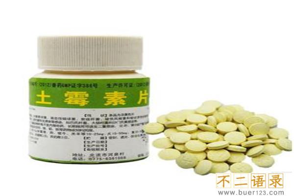 土霉素片的功效与作用 土霉素片是什么有什么作用图片