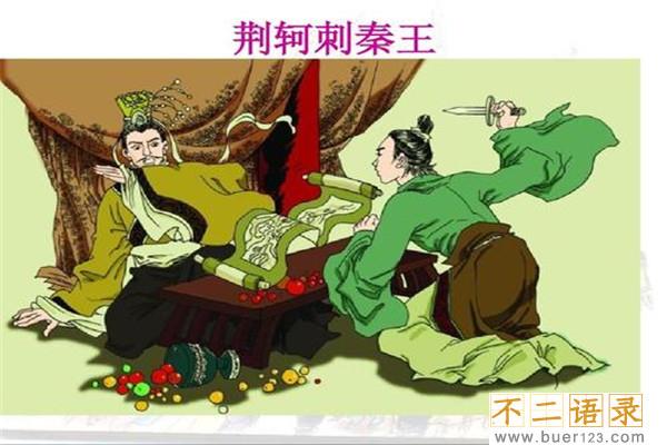图穷匕见的主人公是谁 荆轲,文才武略无所不通的人物图片