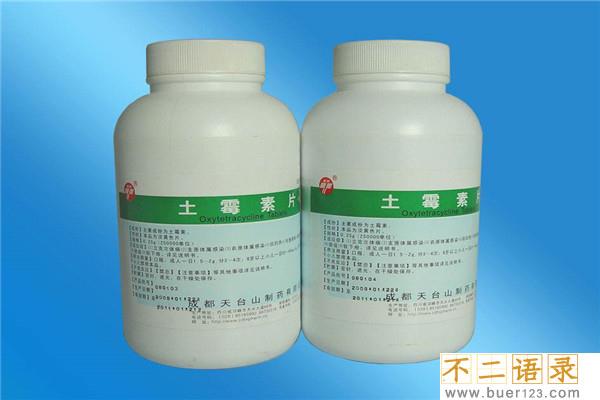 土霉素片的功效与作用 土霉素片是什么有什么作用