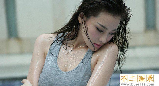 张馨予露全乳未经处理照 让人浮想联翩图片