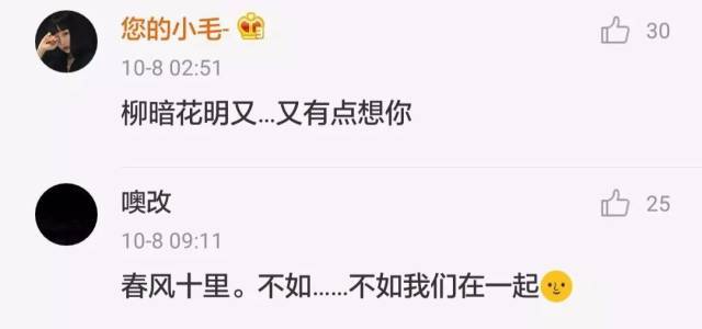 最霸气撩人的情话图片