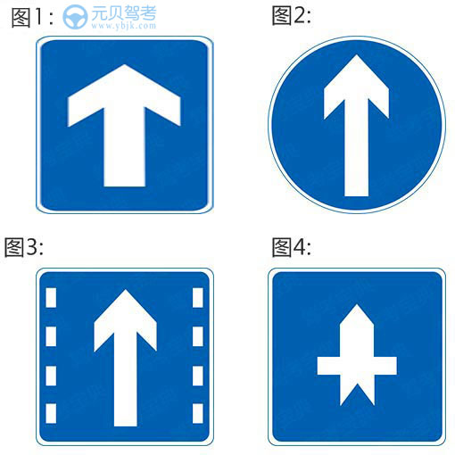 考驾照科目一试题100题图片