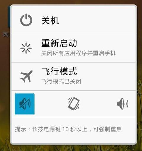 手机连不上数据流量不能上网怎么办图片