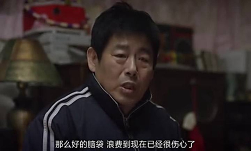 三点水加金念什么 网络上淦这个是什么梗 是什么意思图片