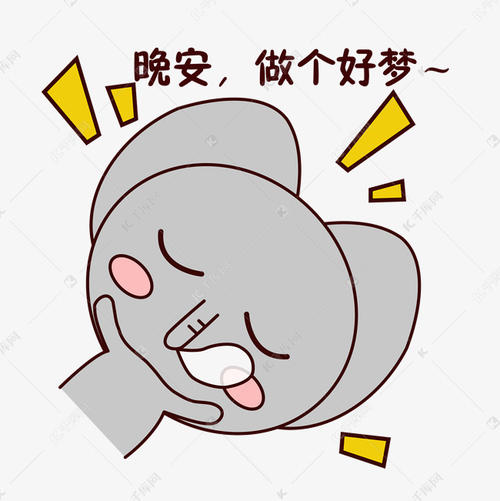 祝女朋友晚安甜蜜句子图片