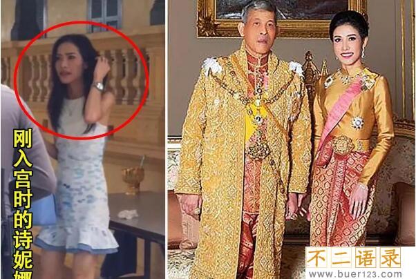 36岁诗妮娜被泰王册封为“二皇后”?官方没有证实图片