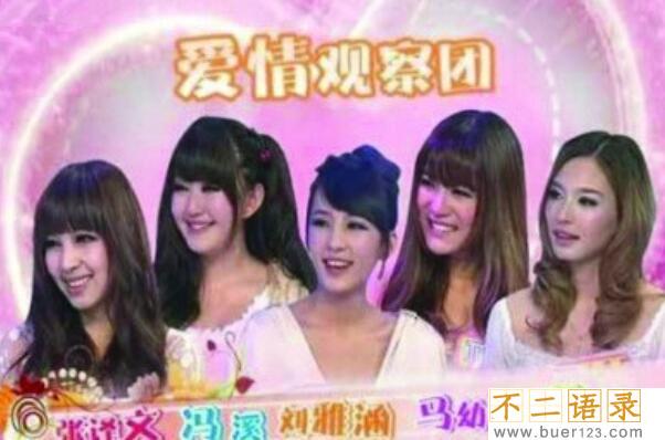 朝阳v姐是什么意思?赵丽颖被网友爆料曾是朝阳v姐