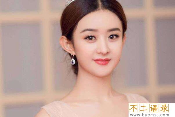 朝阳v姐是什么意思?赵丽颖被网友爆料曾是朝阳v姐图片