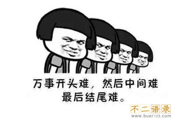 调侃是什么意思 用来调节气氛或是进行嘲讽（网络用语）图片