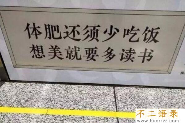 调侃是什么意思 用来调节气氛或是进行嘲讽（网络用语）图片