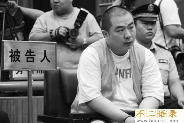 北京大兴灭门案 丈夫捅死一家六口只因家庭纠纷(判死刑)