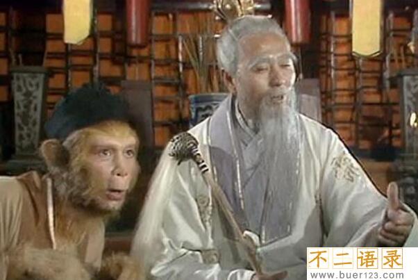 菩提祖师和如来谁厉害 如来不如菩提(菩提精通佛道两家)图片