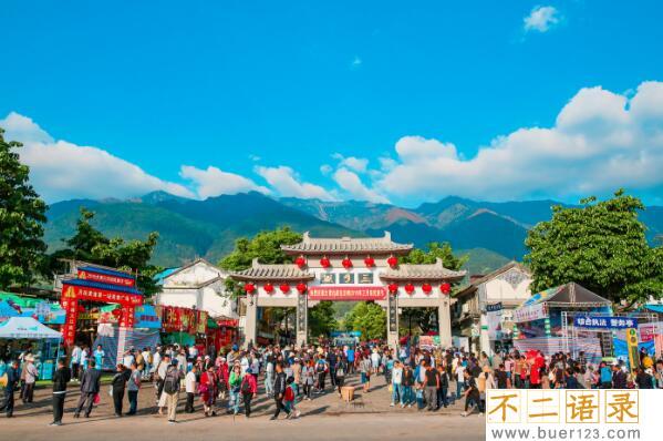 白族的传统节日：国家级非物质文化遗产(绕三灵)