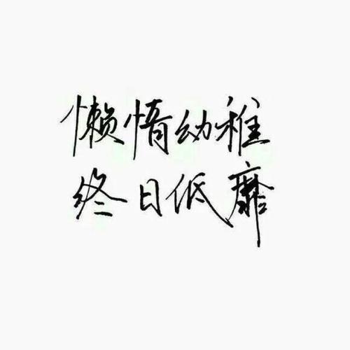 晚安最美图片图片