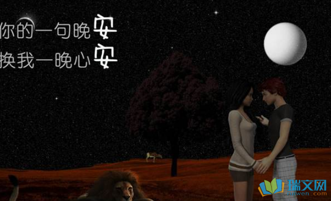 英文晚安小短句图片