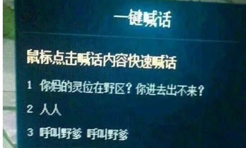 三点水加金念什么 网络上淦这个是什么梗 是什么意思图片