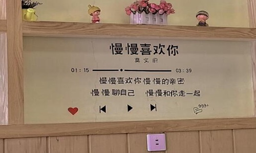 立刻有是什么意思?含蓄表白情话快点get吧！图片