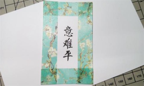 意难平是什么意思什么梗？ 饭圈常见的虐梗真是意难平！图片