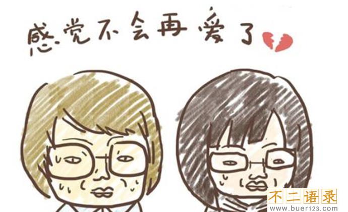 我把她透了是什么意思 网络语透是什么梗你知道吗图片