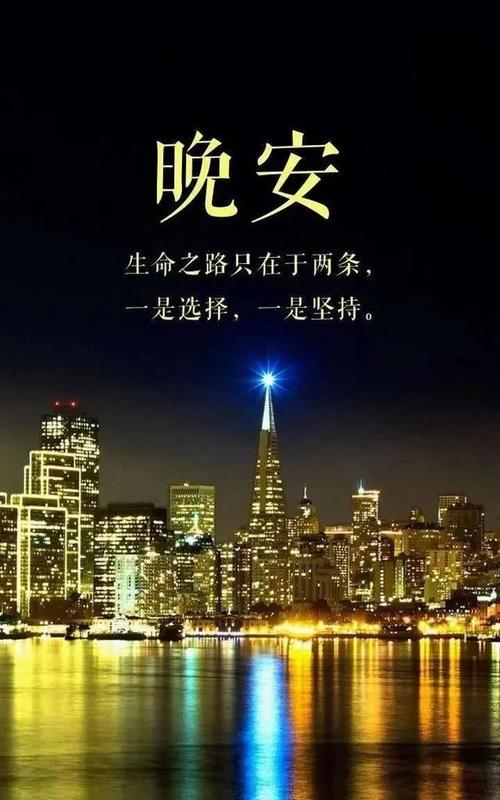 异地恋给女朋友说晚安的句子图片