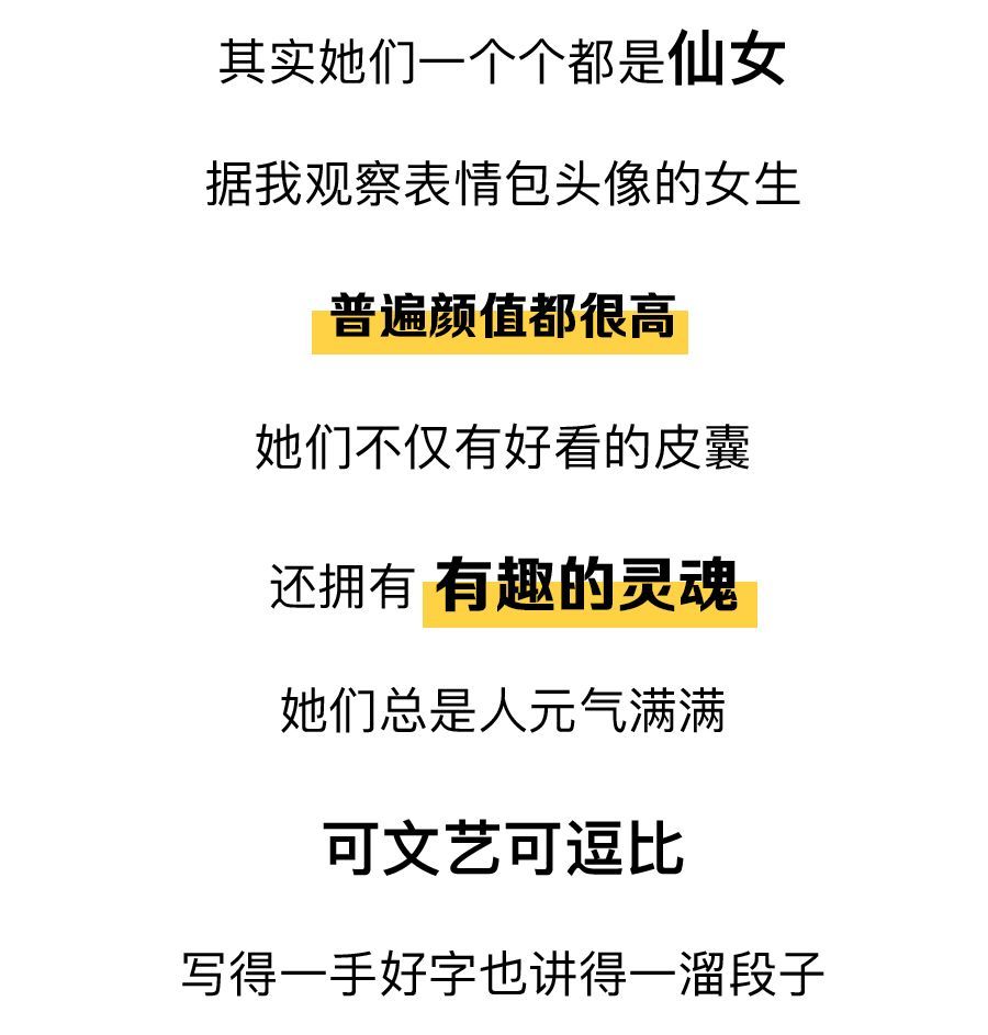 女人最适合的微信头像图片