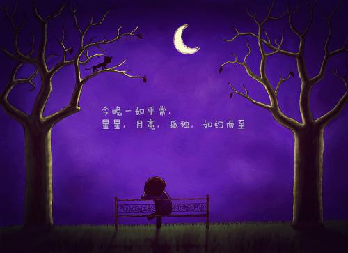 晚安语录 心灵鸡汤 朋友圈图片