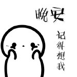 晚上好带字花祝福图片