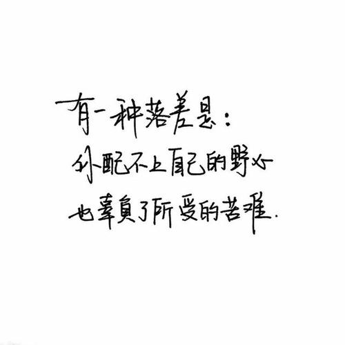 好心态晚安正能量句子