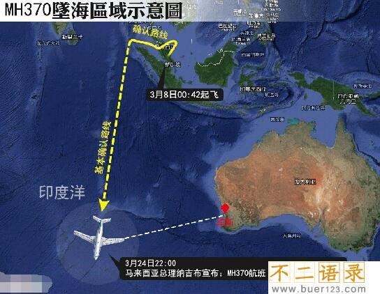 马航mh370失联真相曝光，中情局特工致使机毁人亡
