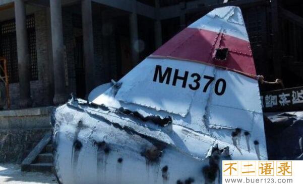 马航mh370失联真相曝光，中情局特工致使机毁人亡图片