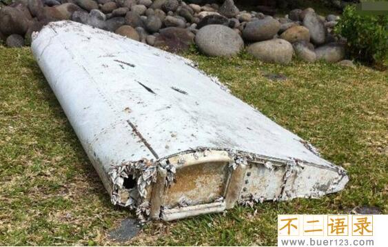 马航mh370失联真相曝光，中情局特工致使机毁人亡图片