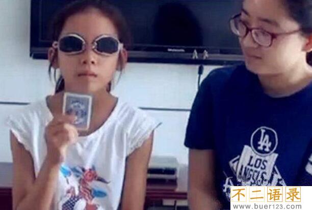 透视眼少女是真的吗？盘点那些有透视眼的少女（假的）图片