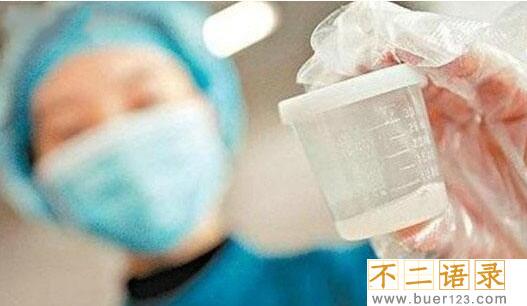 关于捐精的四大谣言 捐精对身体没有危害（正规机构）图片