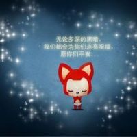 卡通阿狸动漫头像 q版大眼睛阿狸