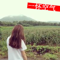 带字的霸气女生背影头像图片