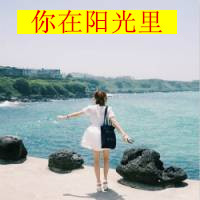 带字的霸气女生背影头像图片
