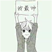 超可爱萌动漫男生头像