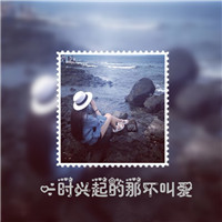好姐妹头像一左一右带字图片