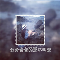 好姐妹头像一左一右带字图片
