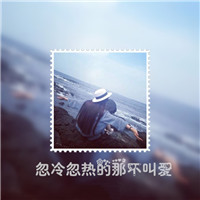 好姐妹头像一左一右带字图片