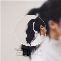 好姐妹头像一左一右带字图片