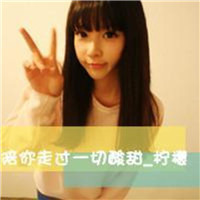 个性非主流带字闺蜜头像图片