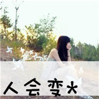 个性非主流带字闺蜜头像图片