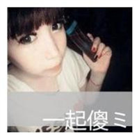 个性非主流带字闺蜜头像图片